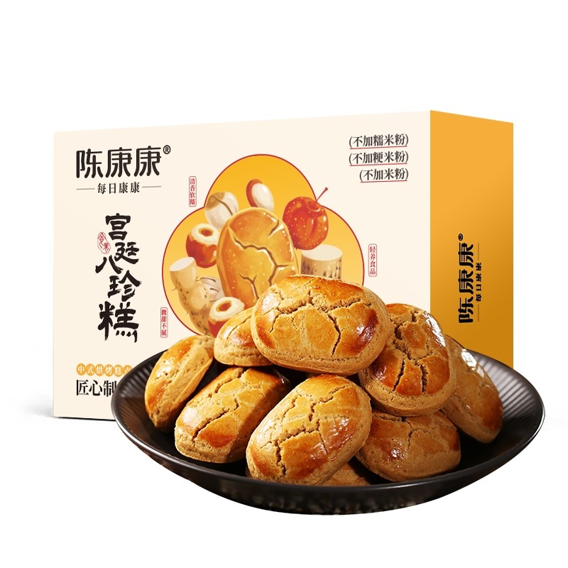 陈康康八珍糕正品官方旗舰店养山药茯苓芡实纯粉八珍糕点脾胃