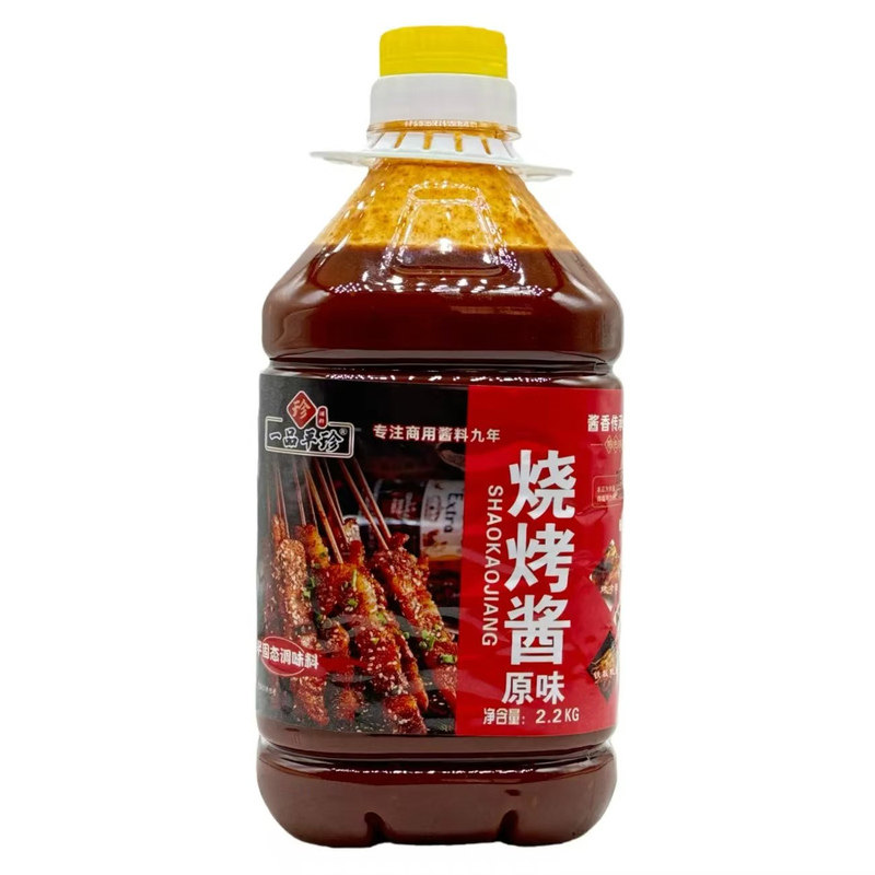 烧烤专用刷酱脆皮烤肠烤饼香辣