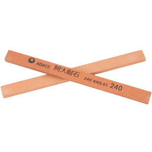 正品阿大油石浇柱油石打磨耐石150目1000模具抛光油石条干湿两用