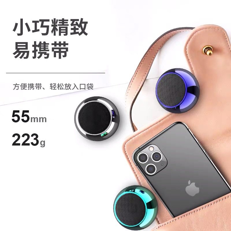 炫彩BM3D一拖二蓝牙音箱铝合金低音小钢炮TWS无线迷你音响礼品M3