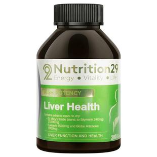 进口N29护奶蓟草胶囊熬肝片夜解酒肝脏保健品水飞蓟养肝男纽西臣