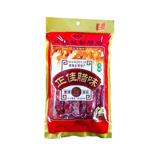 增城正果特产正佳腊味香福来秘制猪肉肠500g真空装煲仔饭广式腊肠