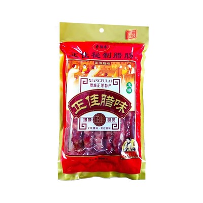 增城特产正佳腊味煲仔饭广式腊肠
