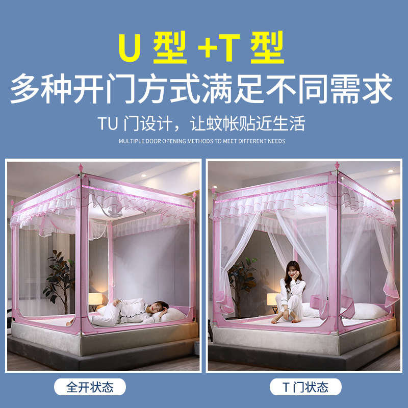 蚊帐新款儿童防摔坐床加厚支架拉链1.5m蒙古包1.8米床公主风家用