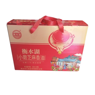 衡水湖小磨香油传统石磨工艺水代法芝麻香油230ml*4瓶礼盒装特产