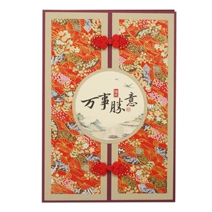 定制国风贺卡A4手工卡片毕业送老师教师节礼物生日同事退休邀请函