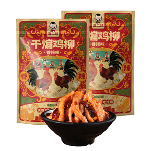 滇二娃干煸鸡柳即食鸡胸肉条高蛋白减低爆款健身脂卡休闲零食小吃