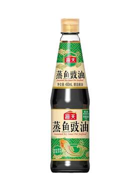 海天蒸鱼豉油450ml去腥增味