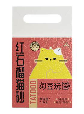 淘豆玩国红石榴混合豆腐猫砂