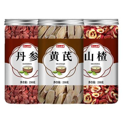 黄芪丹参山楂正品中药材