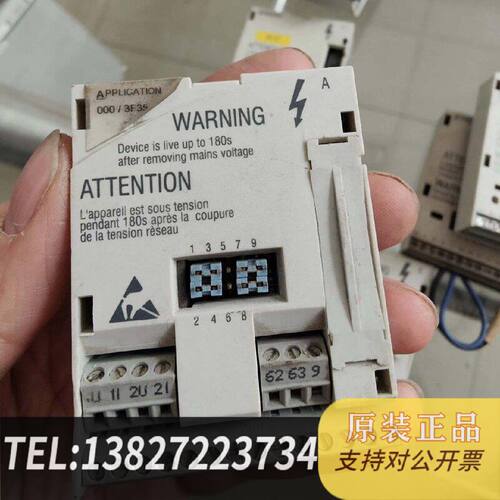 原装正品E82ZAFAC伦茨IO应用模块LENZE变频器APLLI现货议价