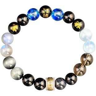 五行属水的饰品手链款喜用补缺水饿水命海蓝宝黑曜石多宝水晶手串