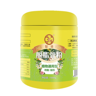 骨粉花肥料促花养花园艺脱脂骨粉植物花卉种菜有机肥盆栽绿植通用