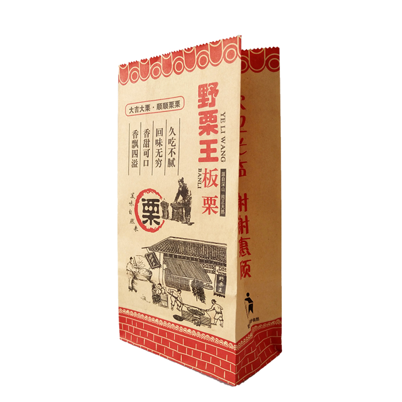 野山栗批发定做包邮特惠牛皮纸袋