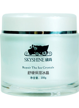 欣尚修护冰晶脸部过敏肌肤红痒脱皮修护受损敏感肌屏障角质层增厚