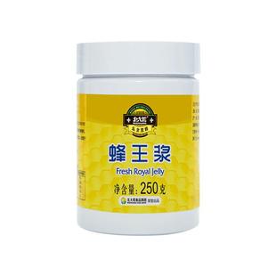 北大荒东北黑蜂鲜蜂王浆250g滋补送礼蜂皇浆送父母长辈礼物饶河蜜