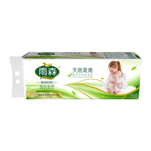 雨森妇婴卫生纸700g家用卷纸实惠装加厚柔滑小卷原生木浆无芯卷纸
