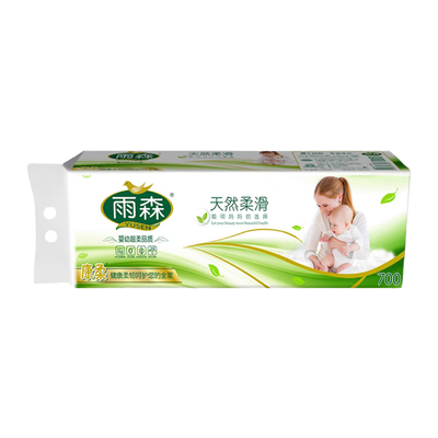 雨森妇婴卫生纸700g家用卷纸实惠装加厚柔滑小卷原生木浆无芯卷纸