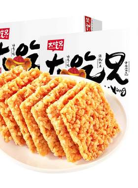大吃兄糯米锅巴下单立享9.5折