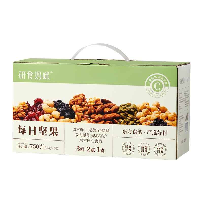 十月结晶研食妈咪孕妇零食每日坚果怀孕早中后期混合营养坚果小吃