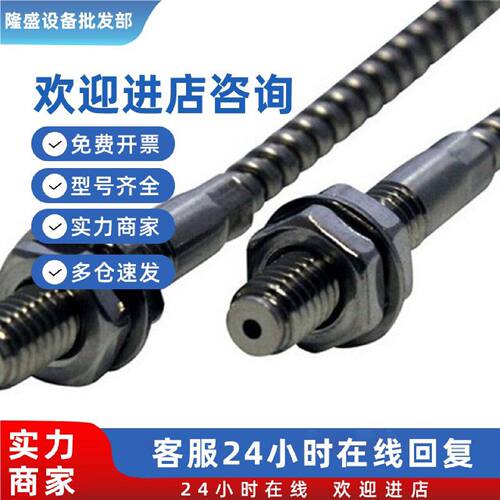 议价GTH520J 竹中TAKEX 透過形,耐熱光纤传感器