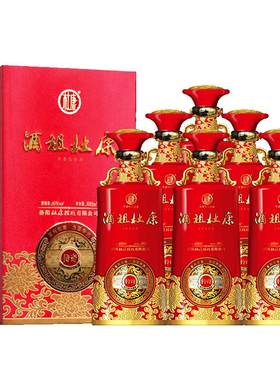酒祖杜康2013年老酒60度