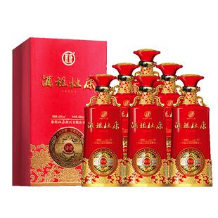 酒祖杜康传奇酒60度500ML*6瓶整箱装浓香型白酒纯粮2013年老酒