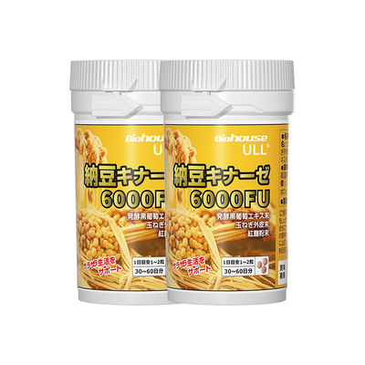 bbiohouse纳豆激酶日本