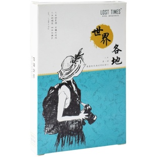 150张中国风景明信片ins风盒装世界各地城市旅游高级感简约励志手绘小卡片送闺蜜学生用上海创意景点贺卡礼物