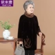 Кофейный цвет