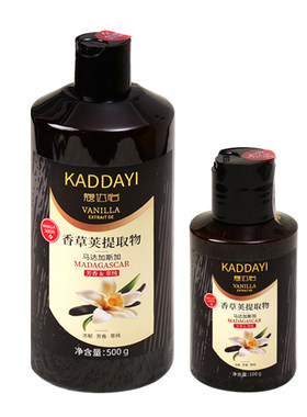 蔻达怡香草膏100g500g烘焙原料