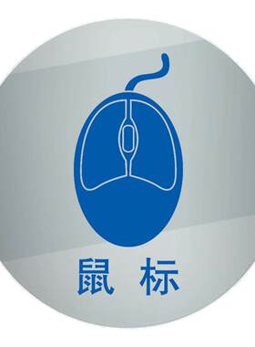 透明桌面水杯计算机键盘定位贴