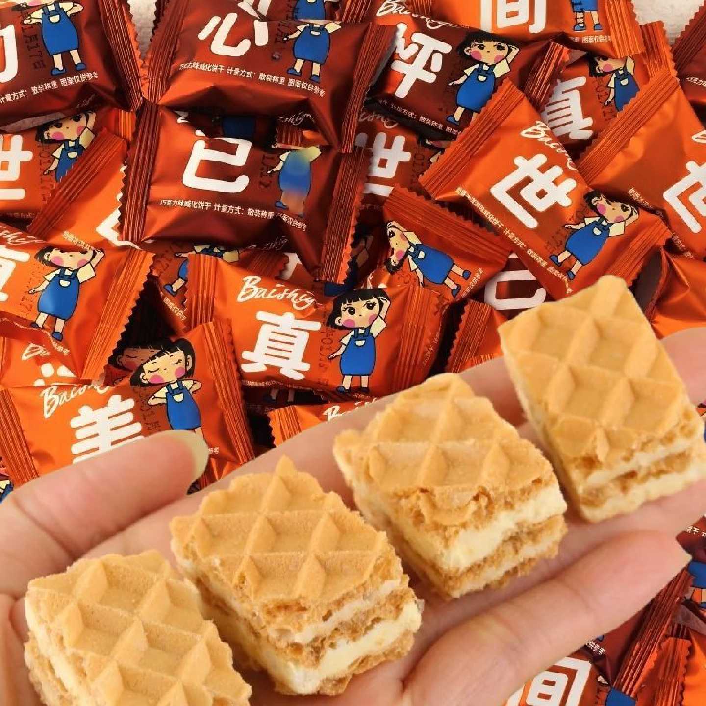 熔岩威化饼干好吃口味夹心独立小包装酥脆厚切零食小方块芝士散装