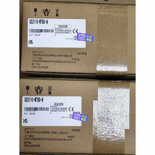 询价GS2110-WTBD-N