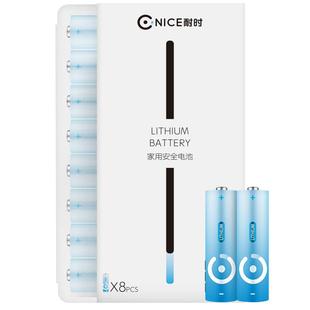 【锂铁电池】耐时5号7号电池智能门锁电子锁指纹锁专用儿童玩具赛车动力电动牙刷锂铁干电池五号七号电池