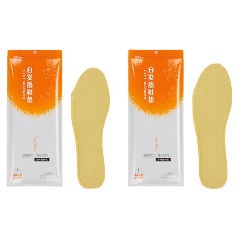 鞋垫发热鞋垫萱草自发热免充电