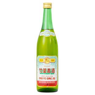 【单瓶尝鲜】竹叶青45度传承竹500mL单瓶装露酒汾酒山西杏花村