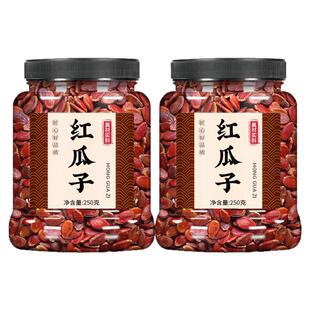 红瓜子零食批发5斤装五香咸味原味炒熟生西瓜子大颗粒官方旗舰店