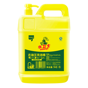 水卫仕洗洁精商用餐饮大桶5kg 去油餐具清洗剂酒店10斤专用洗涤剂