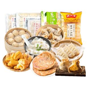 沈大成上海特产鲜肉小馄饨速冻虾仁锅贴烧卖半成品葱油饼速食早餐