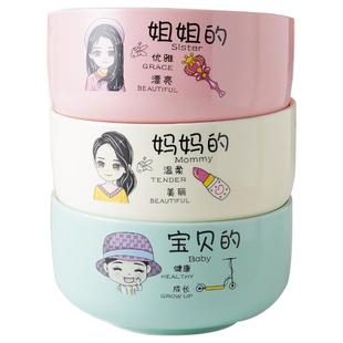 亲子碗家用饭碗创意网红一家三四口卡通碗可爱儿童吃饭碗5寸瓷碗