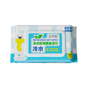 清凉冰感降温湿巾运动提神军训高温神器便携随身装冷感湿巾实惠装