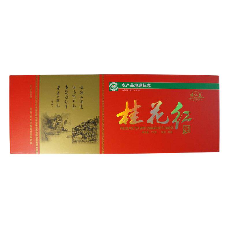 漓江春花茶桂林特产鲜花窨制桂花茶烟条礼盒特级桂花红茶年货茶礼