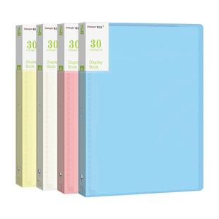 博美乐30孔打孔活页夹多孔加页文件夹a4活页袋活页资料册袋b5卷子夹收纳册试卷活动页a4纸收纳夹打孔器活页本