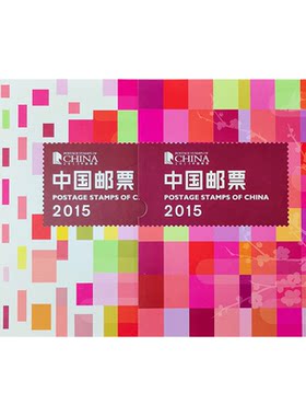 2015年总公司原版年册