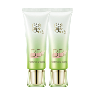 百雀羚bb霜保湿控油遮瑕提亮肤色