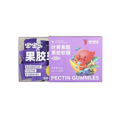 【阿里健康自营】叶黄素胶软糖
