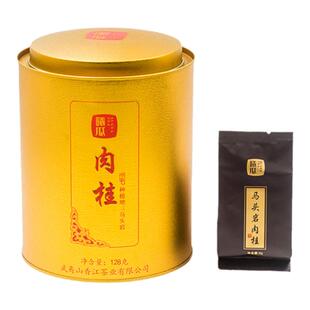 曦瓜小金罐马头岩肉桂128g三坑两涧武夷正岩茶特级茶礼