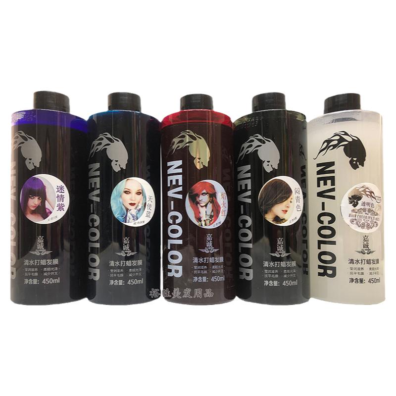 嘉诚打蜡膏正品绿蓝潮色太狼灰清水头发打蜡染发膏剂理美发店专用
