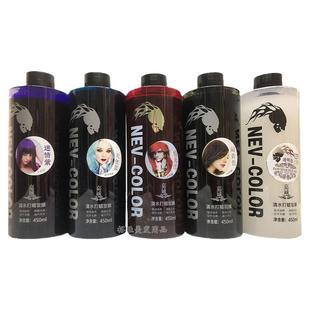嘉诚打蜡膏正品绿蓝潮色太狼灰清水头发打蜡染发膏剂理美发店专用